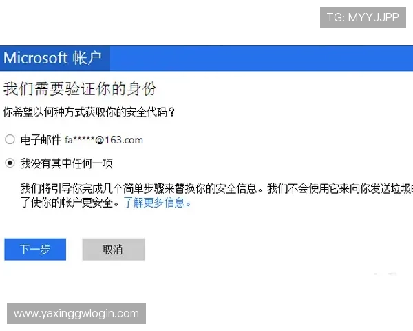 亚星娱乐会员登录账号密码忘记了怎么办，找回账号的详细步骤