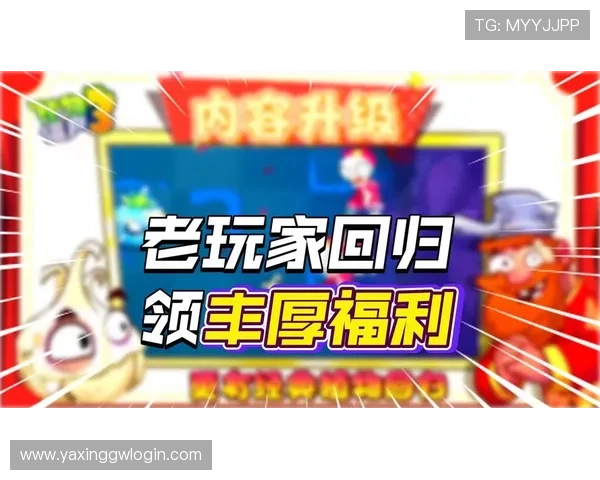 亚星娱乐国际登录优惠活动不断更新带来丰厚福利和独家专属优惠 亚星娱乐国际登录优惠活动不断更新带来丰厚福利和独家专属优惠