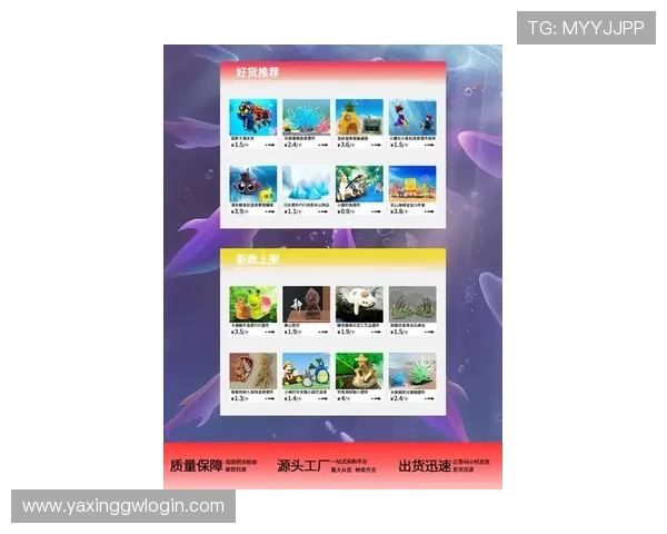 亚星娱乐官网app游戏种类丰富多样最新热门游戏推荐