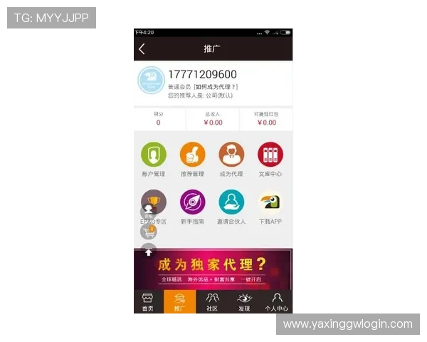 亚星娱乐手机官网入口，便捷访问公司最新娱乐内容与优惠信息