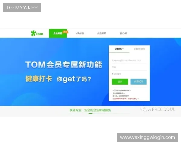 亚星娱乐手机版下载注册流程详解助你轻松开启娱乐新体验
