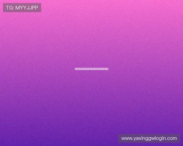 亚星娱乐集团官网的明星艺人介绍与最新动态报道 亚星娱乐集团官网的明星艺人介绍与最新动态报道