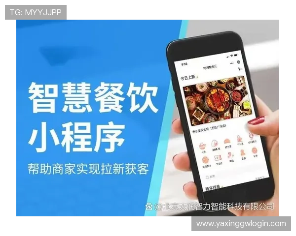 亚星官方正网平台特色功能介绍，提升您的交易效率与体验感