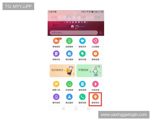 亚星官方网站登录入口网址官方入口地址及安全登录方法
