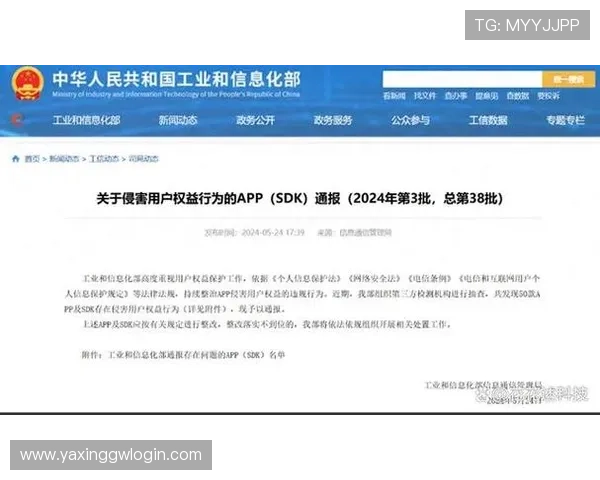 亚星官网app下载官方平台,提供正版软件下载保障用户权益 亚星官网app下载官方平台,提供正版软件下载保障用户权益
