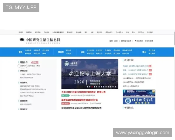 亚星官网入口官方入口地址，确保每次登录都安全可靠