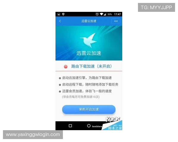 亚星官网登录方式最新指南，介绍多样登录渠道，方便用户随时随地访问账号服务