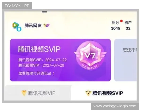 亚星平台会员登录版，支持多端设备同步登录保障使用的灵活性