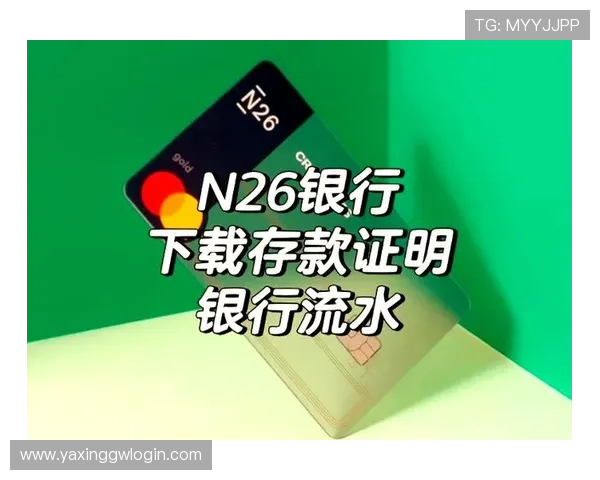 亚星开户官网注册指南及常见问题解答