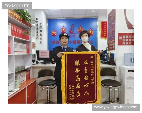 亚星手机登录网址官方最新版本更新内容介绍