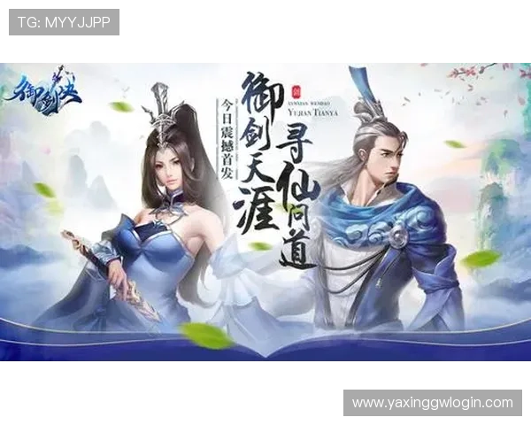 亚星正网官网官方平台，确保用户账号安全与游戏公平公正