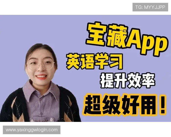 亚星注册官网:注册流程优化技巧提升账号注册效率的实用建议 亚星注册官网:注册流程优化技巧提升账号注册效率的实用建议