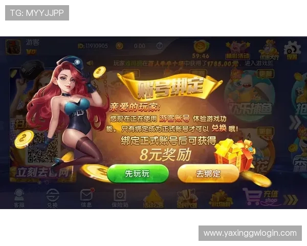 亚星游戏入口网址官方推荐入口，快速进入热门游戏享受极致娱乐