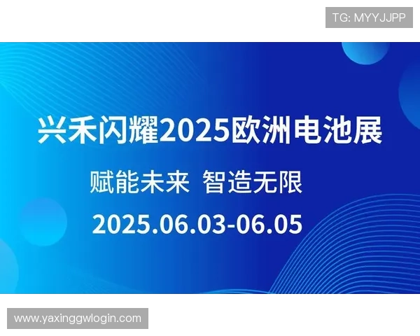 亚星游戏官网yaxin：探索亚星游戏官网的丰富游戏类型与玩家互动体验