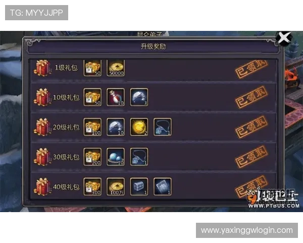 亚星游戏官网登录奖励领取条件及常见问题解答