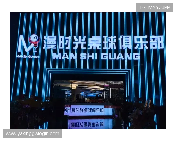 亚星娱乐中心优惠活动与促销策略，助你轻松享受高性价比娱乐体验