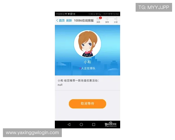 亚星娱乐旗舰厅下载官网保障玩家账号安全，提供专业的客服支持与技术保障