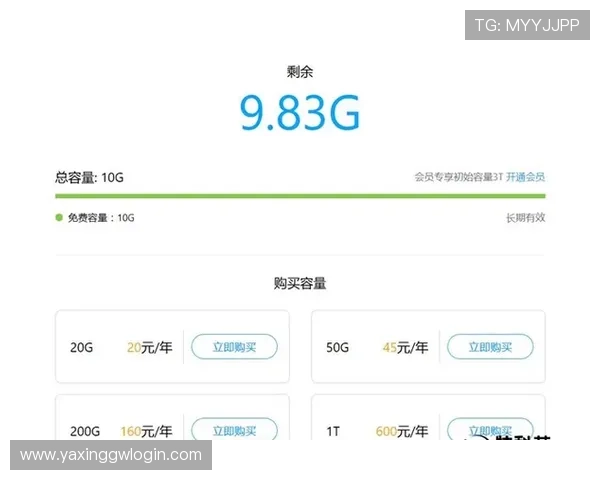 亚星娱乐手机官方地址官方入口更新公告及访问步骤全攻略