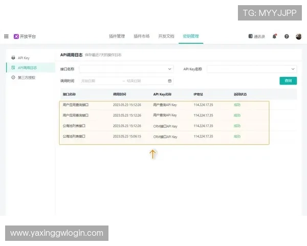 亚星官网登录登录界面无法加载的排查步骤详尽说明