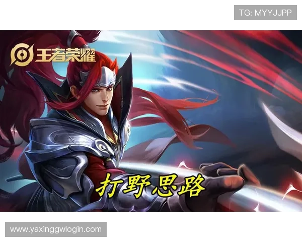 亚星游戏官网yaxin686账号注册与登录流程全攻略，确保玩家快速进入游戏世界