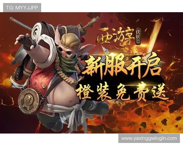 亚星游戏最新登录活动公告，丰富礼包和限时奖励等你来领取不要错过