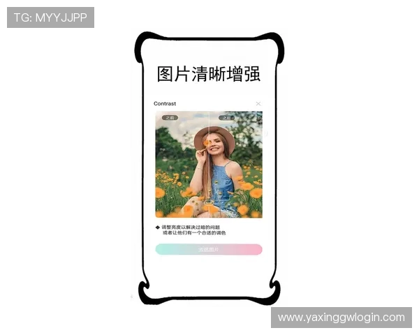 亚星登录开户步骤详细介绍让你轻松掌握注册流程快速进入游戏世界