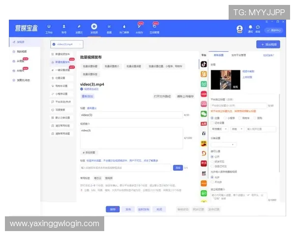 亚星管理网平台全面提升游戏运营效率与管理水平的最佳解决方案