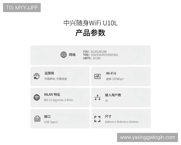 如何通过亚星官方网站获取详细的产品参数与使用指南