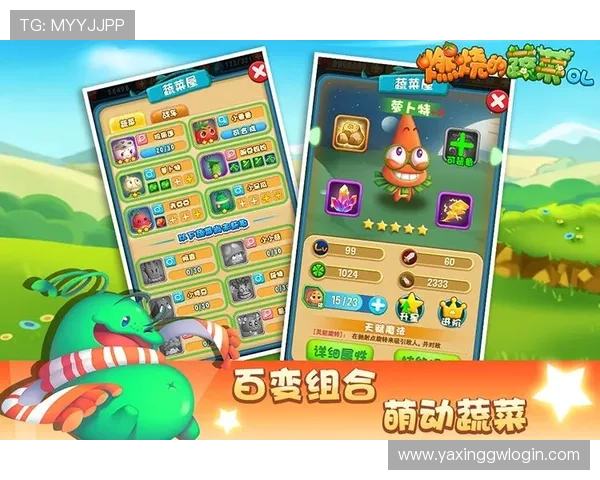 深入了解亚星娱乐集团娱乐平台的多样化游戏类型与特色玩法,满足不同玩家的娱乐需求 深入了解亚星娱乐集团娱乐平台的多样化游戏类型与特色玩法,满足不同玩家的娱乐需求