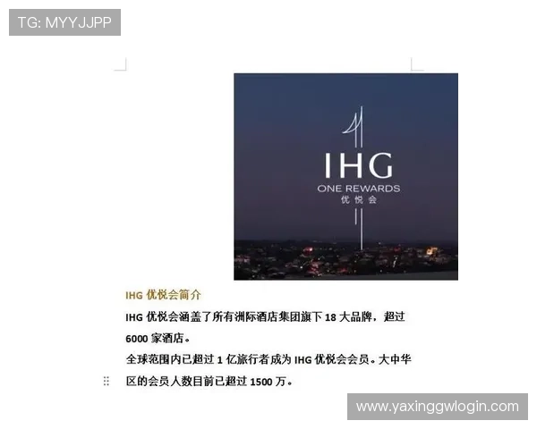 菲律宾亚星会员网会员等级提升攻略及专属权益介绍