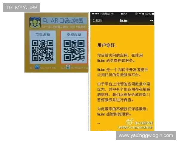 亚星app下载二维码的常见问题解答及解决方案详尽分析 亚星app下载二维码的常见问题解答及解决方案详尽分析