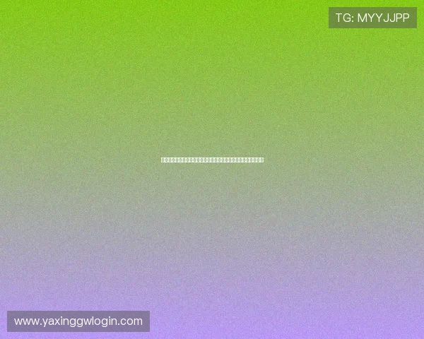 亚星娱乐线上登陆平台为用户呈现世界杯历史回顾与经典比赛回放 亚星娱乐线上登陆平台为用户呈现世界杯历史回顾与经典比赛回放