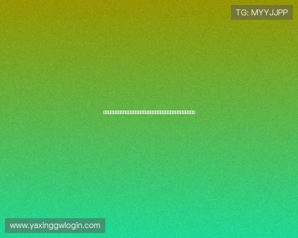 亚星棋牌码量怎么算:结合世界杯热点赛事分析棋牌码量的具体计算步骤与注意事项 亚星棋牌码量怎么算:结合世界杯热点赛事分析棋牌码量的具体计算步骤与注意事项
